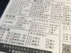 菜单-亞婆井·劲抽面食(铂顿城店)