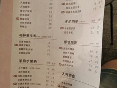 -莓超疯
