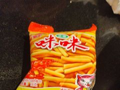 -探鱼·鲜青椒爽麻烤鱼(领展购物广场店)