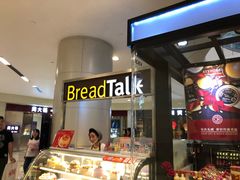 -面包新语(KKMALL京基店)