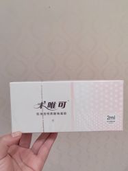 -佛山艺美医疗美容·整形·美肤·塑形