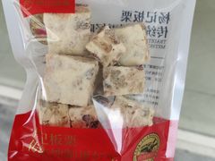 -杨记板栗(天虹总店)