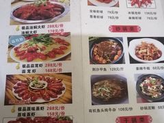 -老三龙虾(汉阳杨泗庙店)