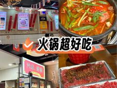 -黔有有贵州酸汤夺夺粉火锅(五味十字店)