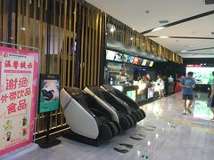 -上影国际影城(普陀绿地缤纷城店)