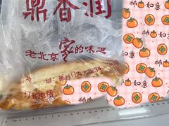 -鼎香润(什刹海德胜门店)