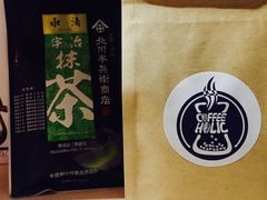 -COFFEE HOLIC(朝外SOHO店)