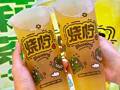 -烧柠·柠檬茶(大融城店)
