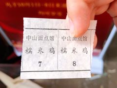 -家阳赵师傅油饼包烧麦(粮道街店)