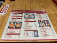 -赵记传承(广州越秀五羊新城店)