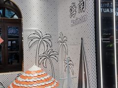 -国药中服免税(北京坊店)