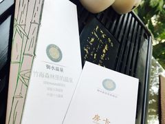 -天目湖御水温泉·度假酒店