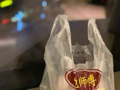 -鲍师傅糕点(春熙路店)