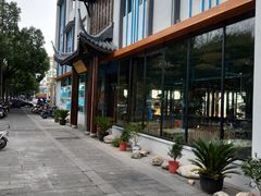 -常和州·夜宵大排档(常州单店)