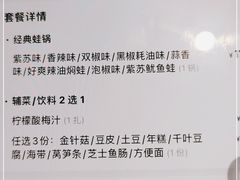 -蛙来哒(方圆荟店)