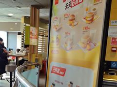 -麦当劳(百荣世贸商城店)