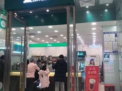 门面-1点点(苏州中心店)