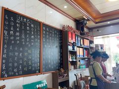 -秀妈厨房(灰汤老店)