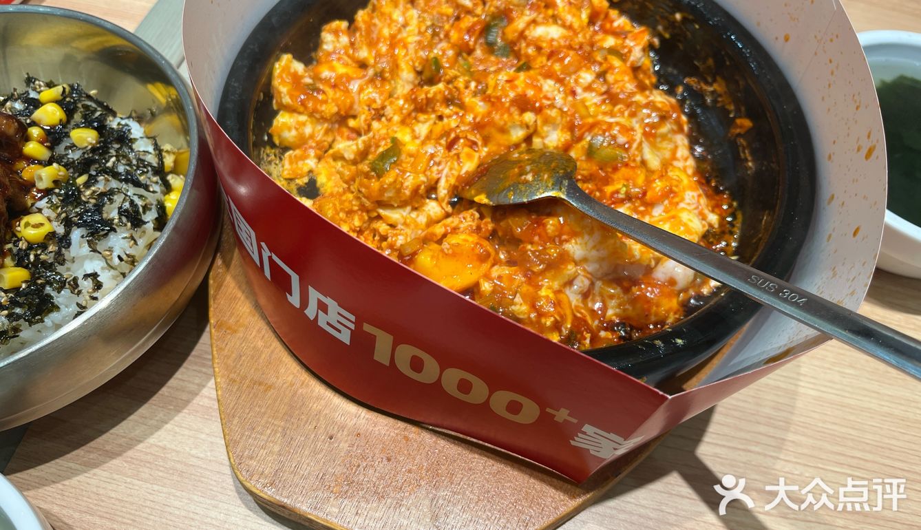 烤肉拌饭真滋味