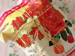 -芦庄子桂顺斋(和平路总店)