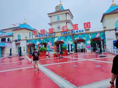 -青岛方特梦幻王国