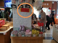 -百年义利(珠市口西大街丰泽园店)