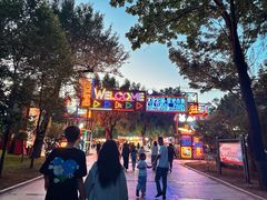 -哈尔滨文化公园