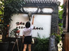 -慢丽江·云南野生菌土鸡锅(西山店)