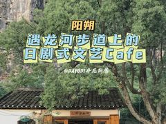门面-村上春树