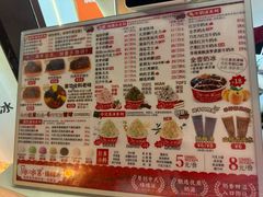 -冰冰酱老味刨冰绵绵冰(中山路总店)