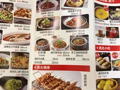 -阿德餐饮小秦川西北菜(福民路店)