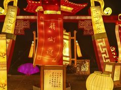 -深圳锦绣中华民俗村