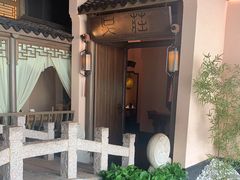 -吴莊(龙城万科里店)