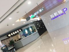 -天虹购物中心(石路店)