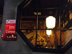-杨翔豆皮涮牛肚(万和城店)