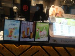 -书亦烧仙草(金港国际步行街店)