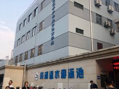 -杨浦温水游泳池