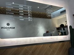 -Legno.ita Coffee by Wood(襄阳南路店)