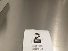 -杯欢制茶(三里屯店)