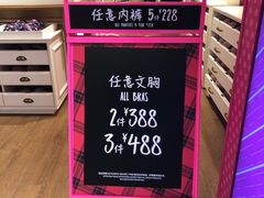 -Victoria's Secret(杭州湖滨银泰in77店)