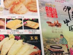 -金城大酒店-中餐厅(汾江中路店)