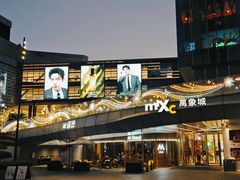 -奈雪的茶(杨家坪万象城店)