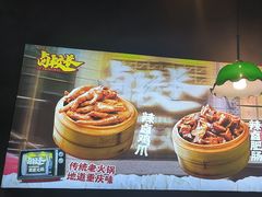 -卤校长老火锅(杨家坪直营店)