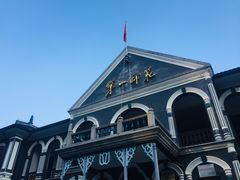 -湖南省立第一师范学校旧址