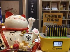 -虎焱炭火烧肉