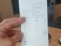 -广东胜利宾馆西关粤中餐厅