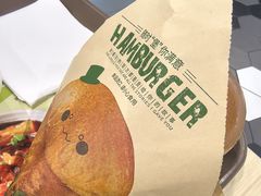 -魏家凉皮(雁塔路店)