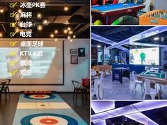 -CIAO·团建聚餐·生日派对轰趴馆(福田店)