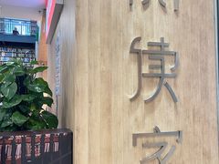 -阅读家(南海天河城店)