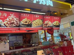 -永辉超市(鲁谷店)